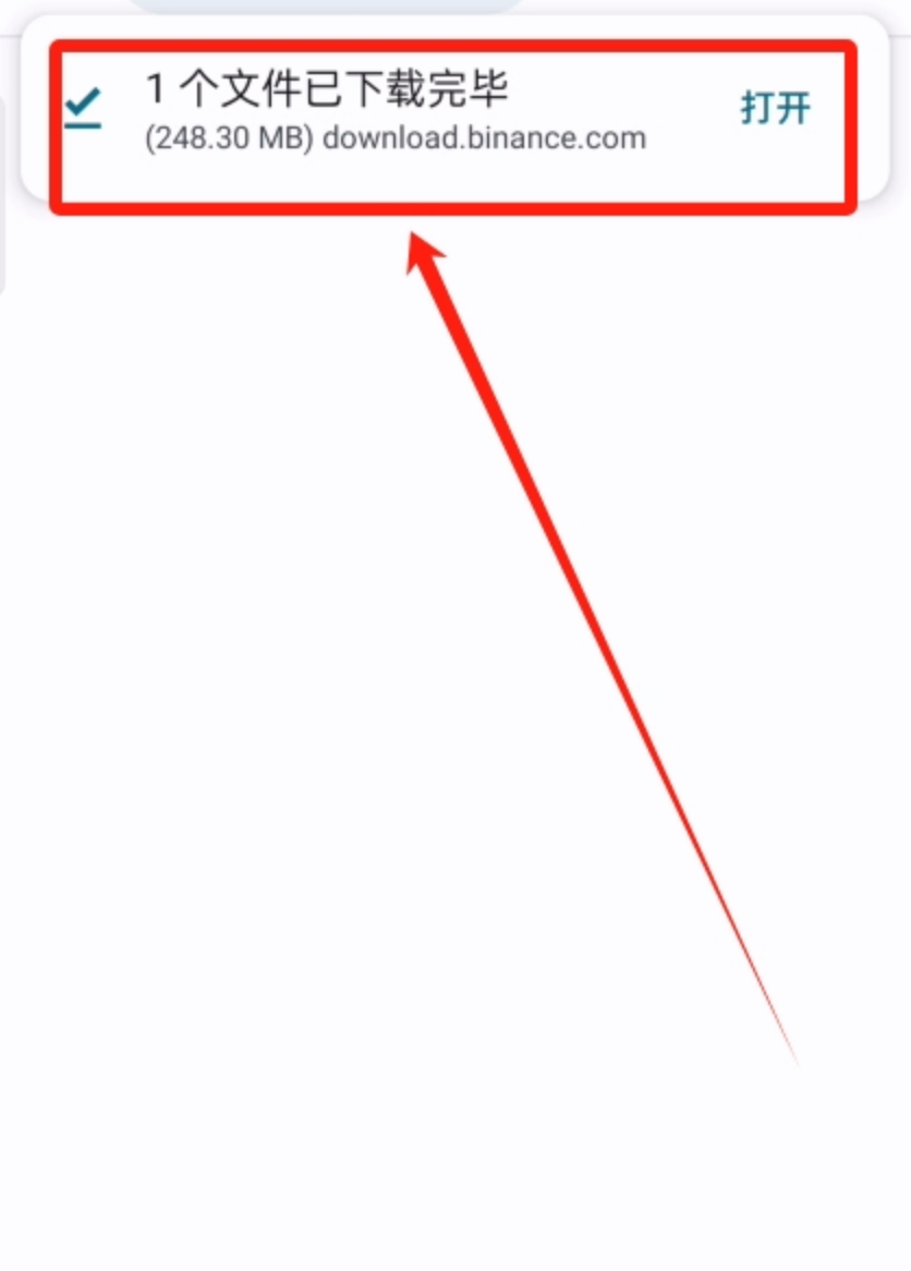 平台官方安卓版APPv3.5.0下载 平台网页版注册入口 - 本站