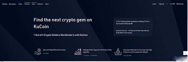 KuCoin最新注册网址介绍