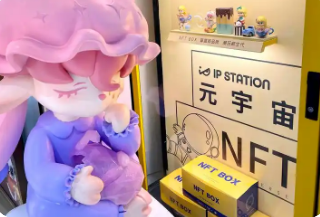 “裂变空间”平台的数字藏品如何交易？