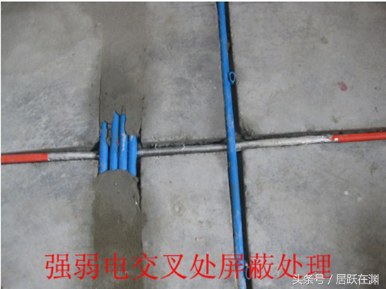 强电和弱电交叉布线