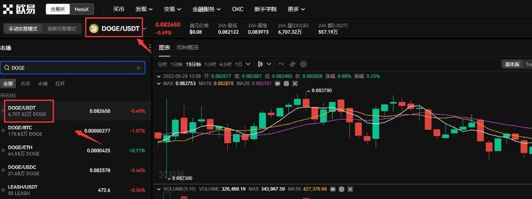 哪个 交易平台可以购买狗狗币 狗狗币交易平台推荐-第4张图片-币安下载 哪个 交易平台可以购买狗狗币 狗狗币交易平台推荐-第4张图片-币安下载