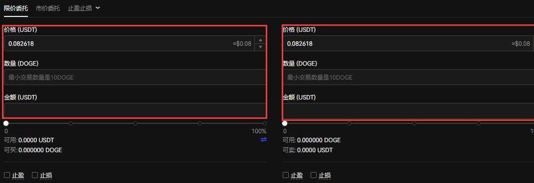 哪个 交易平台可以购买狗狗币 狗狗币交易平台推荐-第5张图片-币安下载 哪个 交易平台可以购买狗狗币 狗狗币交易平台推荐-第5张图片-币安下载