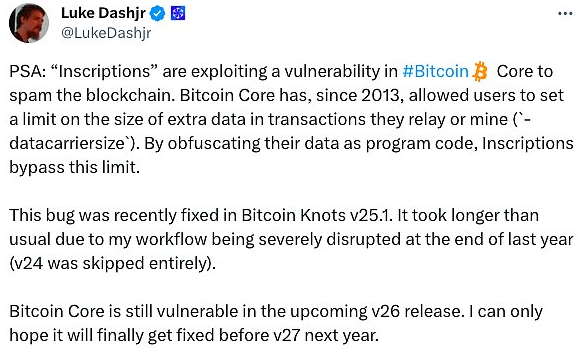 核心开发者想禁掉铭文炸锅 比特币会因此分叉吗？-第1张图片-本站