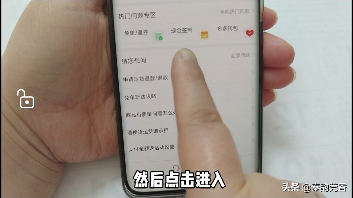 拼多多烦人的广告如何关闭？教你2招轻松搞定，亲测有效！