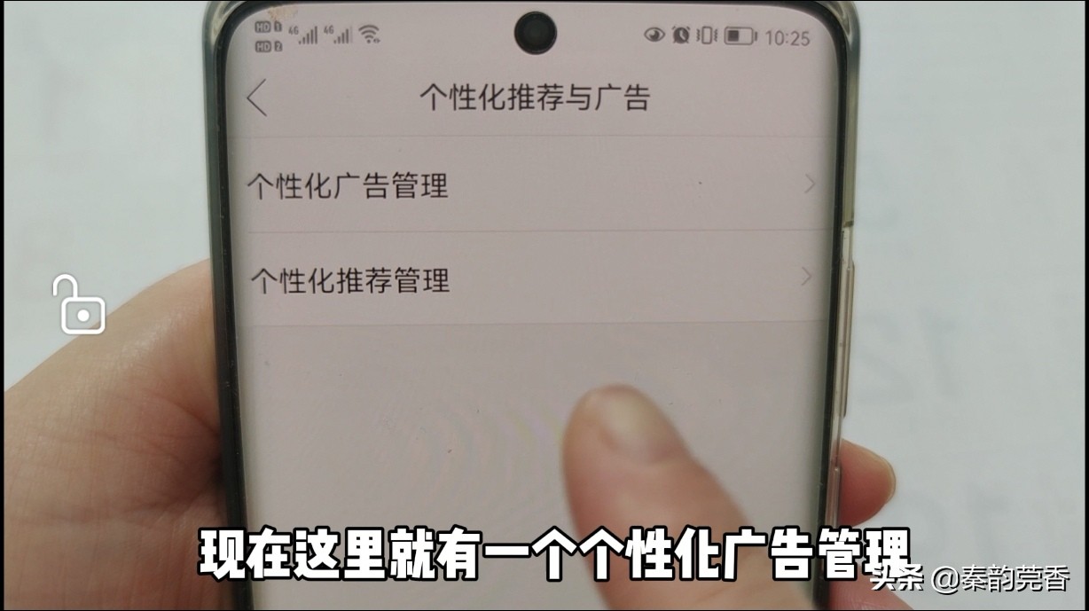 拼多多烦人的广告如何关闭？教你2招轻松搞定，亲测有效！