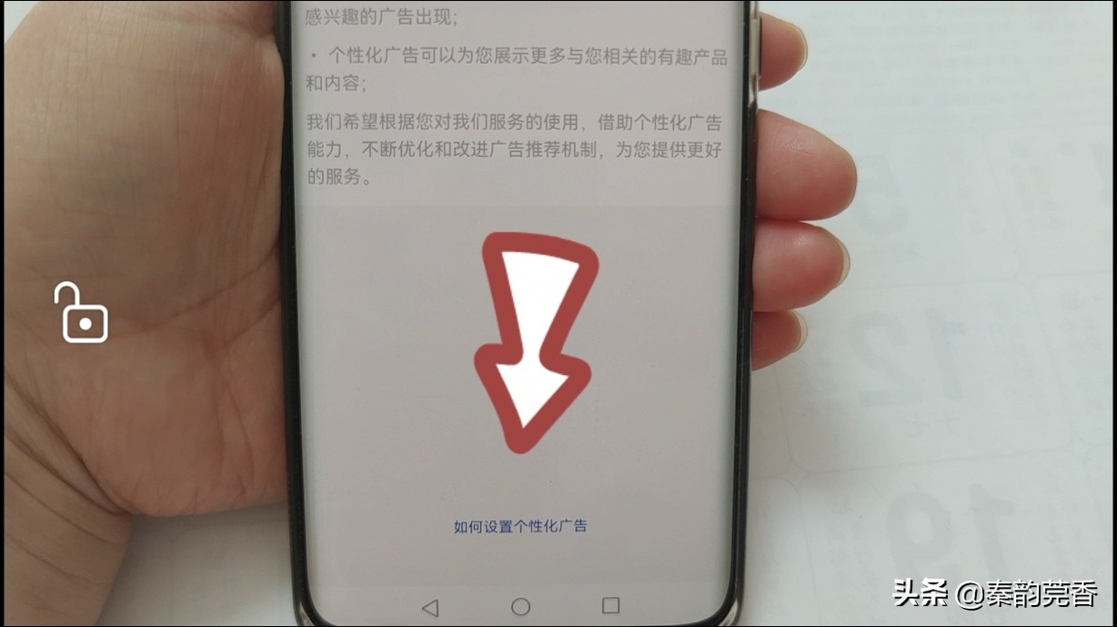 拼多多烦人的广告如何关闭？教你2招轻松搞定，亲测有效！