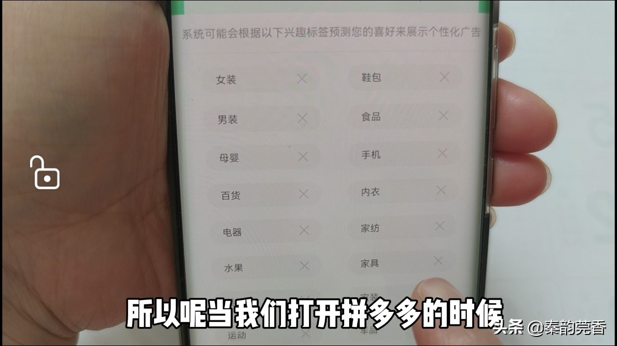 拼多多烦人的广告如何关闭？教你2招轻松搞定，亲测有效！