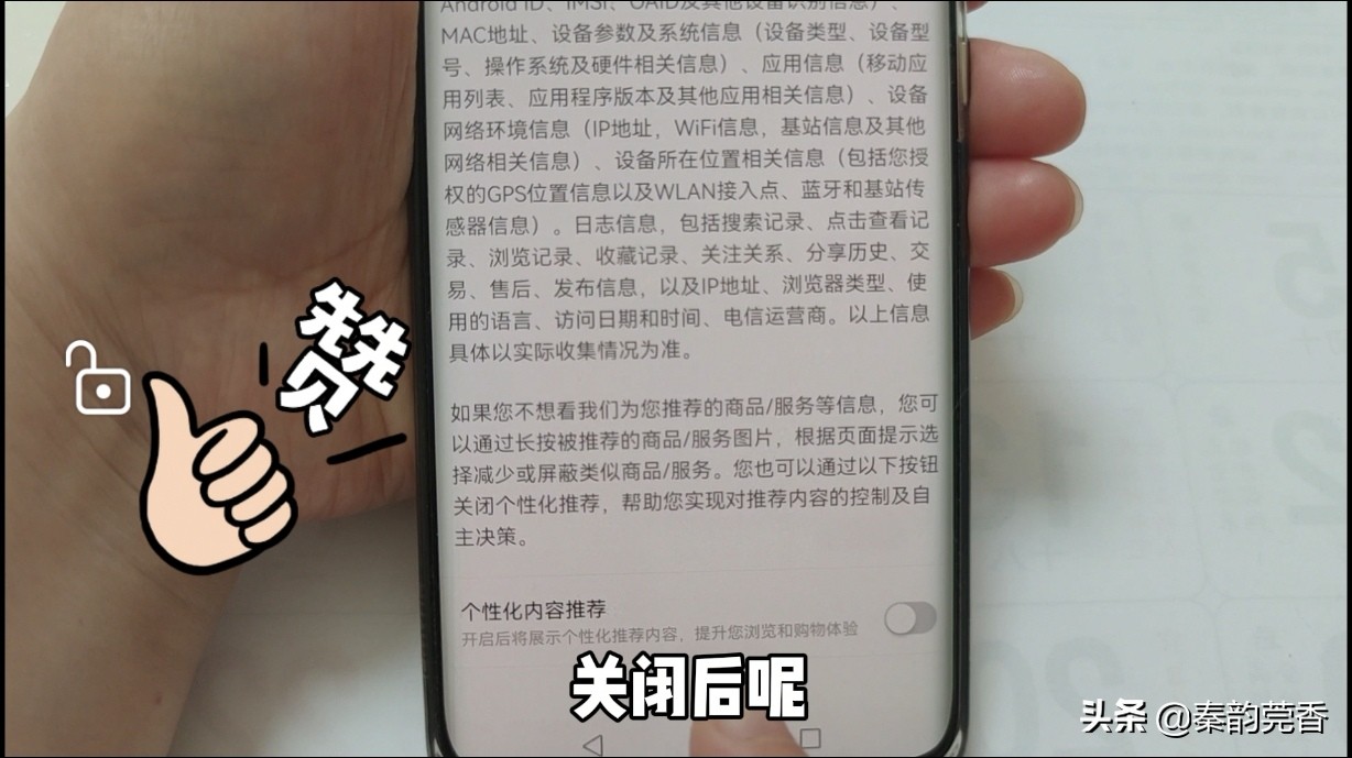 拼多多烦人的广告如何关闭？教你2招轻松搞定，亲测有效！