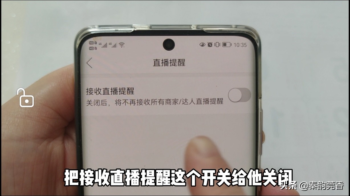 拼多多烦人的广告如何关闭？教你2招轻松搞定，亲测有效！