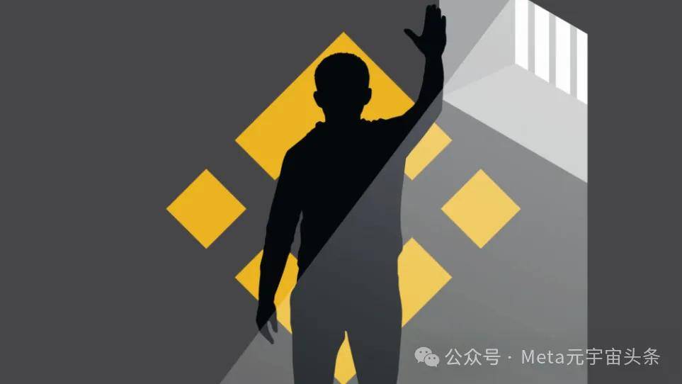 cz赵长鹏将于9月29日出狱