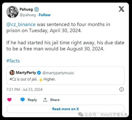 cz赵长鹏将于9月29日出狱