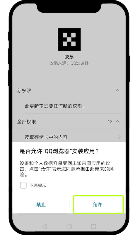 OKX官方认证登录链接
