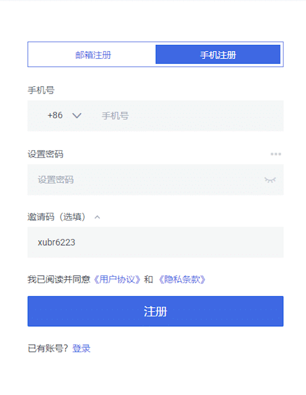 币安Web3官网入口 币安交易平台最新App官方下载地址 - 本站