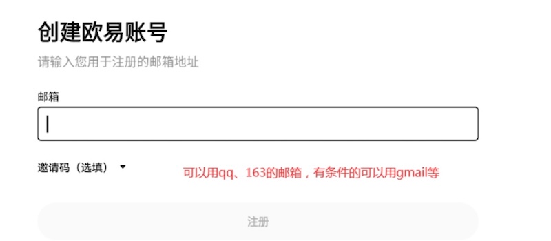 OKX官网首页链接