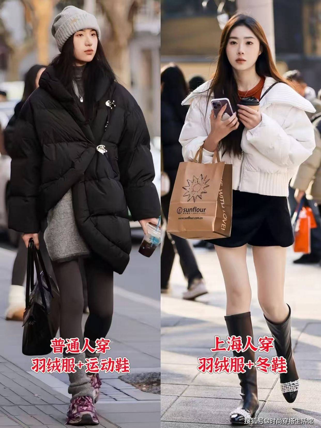 降温才发现，羽绒服下面一定不要配老爹鞋，学上海人这样穿更高级