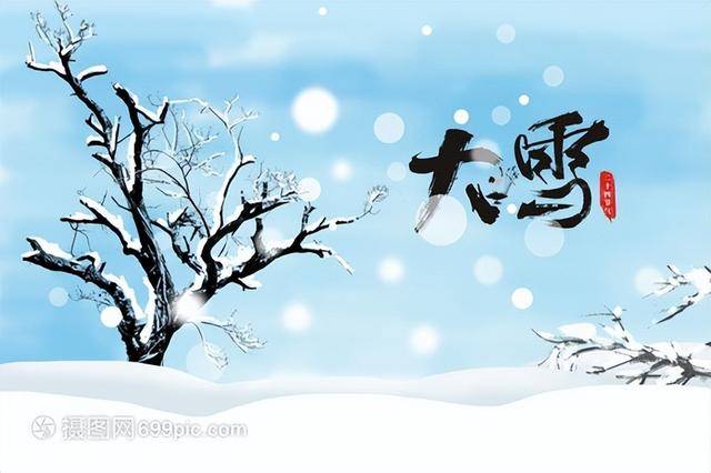 今日大雪，“大雪吃3样，抗寒身体旺！”哪3样?有钱没钱要记得吃