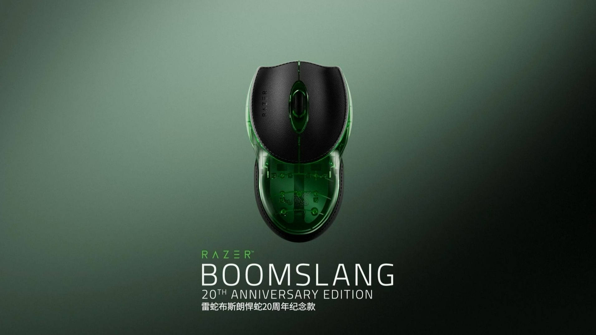 万元鼠标：雷蛇推出布斯朗悍蛇20周年纪念鼠标，全球仅售1337台