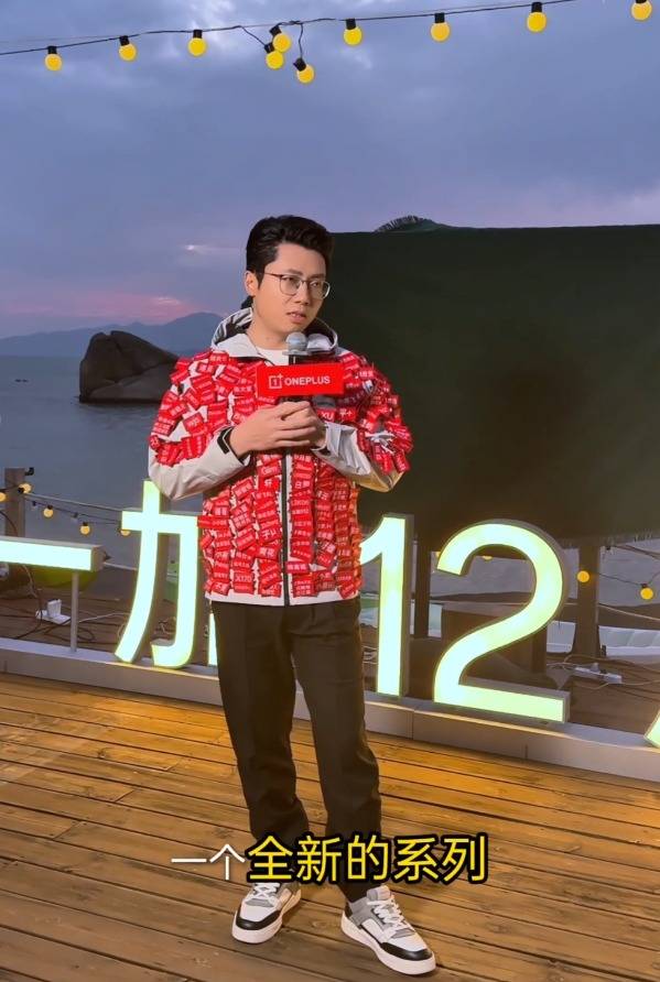 一加官宣 Turbo 系列新机：下月发布，主打长续航与高性能