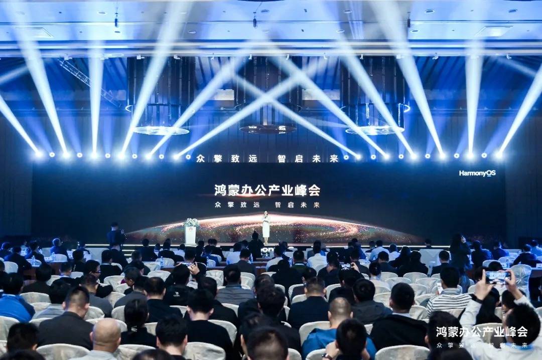 恒安捷携手鸿蒙 共筑智慧办公新生态