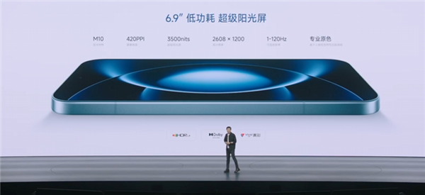 国补价4299元起！小米17 Max正式发布：6.9英寸大直屏、小米最强续航