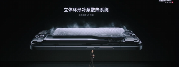 国补价4299元起！小米17 Max正式发布：6.9英寸大直屏、小米最强续航