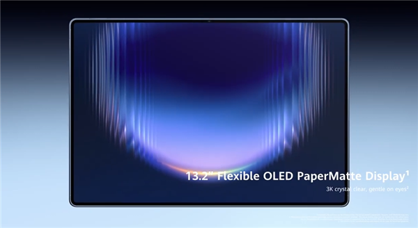 4.7mm/499g全球最轻薄大平板！华为MatePad Pro Max亮相