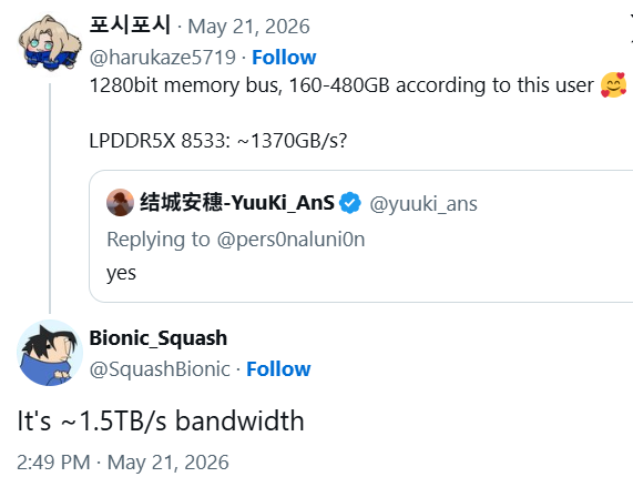 480GB显存！Intel下代显卡有点疯了