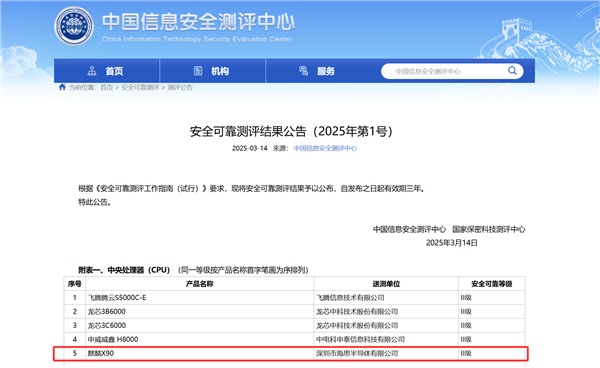 全球首款鸿蒙折叠电脑！华为MateBook Fold企业版亮相：芯片、系统自主可控