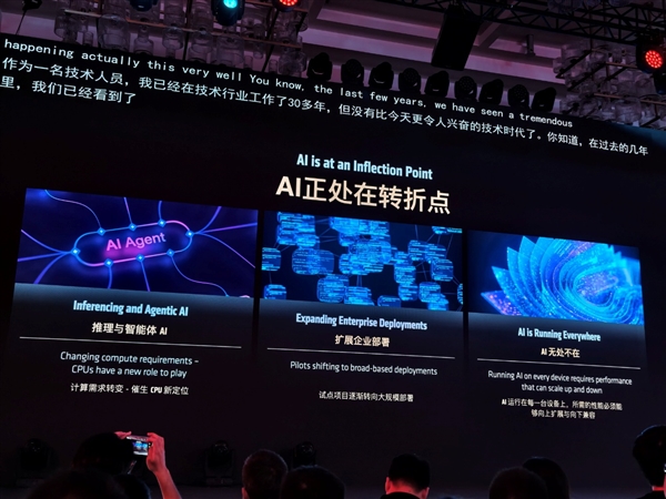 AMD在中国干了件大事!苏姿丰:CPU、GPU要干到1:1 送超级福利