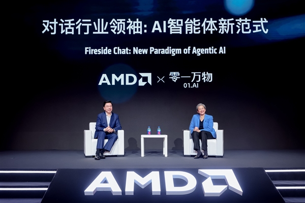 AMD在中国干了件大事!苏姿丰:CPU、GPU要干到1:1 送超级福利