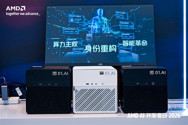 AMD在中国干了件大事!苏姿丰:CPU、GPU要干到1:1 送超级福利