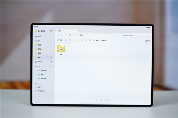 全球最轻薄大尺寸平板电脑!华为MatePad Pro Max图赏