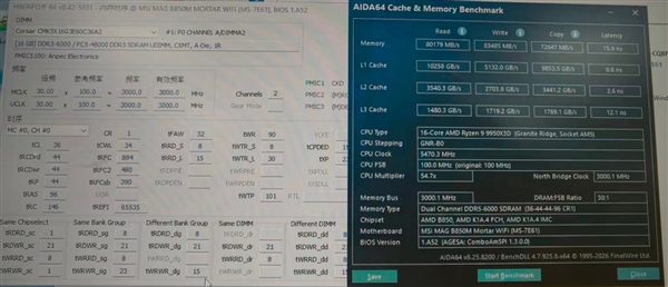 国产内存历史一刻!海盗船DDR5首次用上长鑫颗粒
