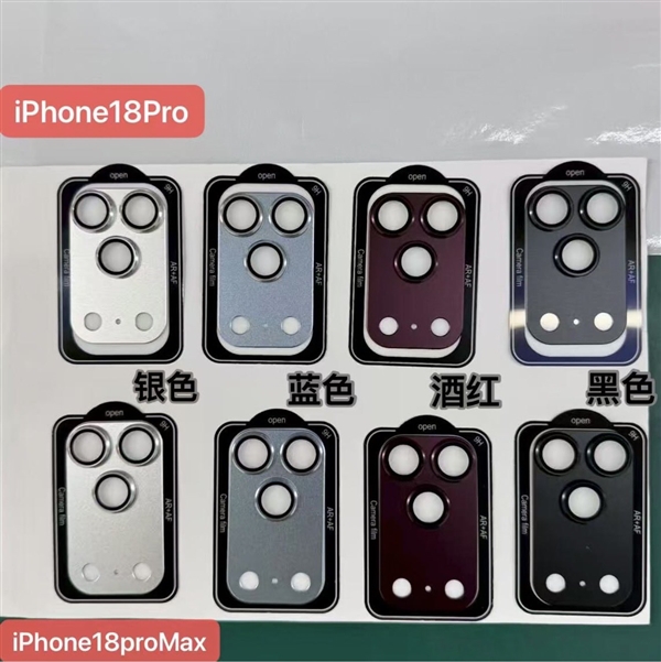 苹果配色大换血!iPhone 18 Pro四色实锤:爱马仕橙彻底缺席