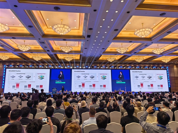 首发逻辑折叠技术！华为麒麟2026手机芯片官方PPT公布：晶体管密度提升53.5% 达238MTr/平方毫米 