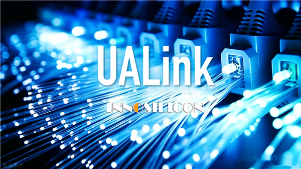 替代NVIDIA私有！芯动科技重磅首发全套UALink IP