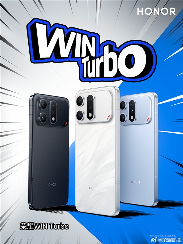 荣耀WIN Turbo搭载10000mAh巨无霸电池：连续游戏14小时不断电