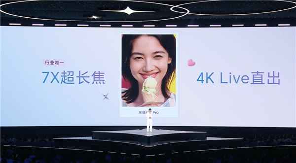 行业最强!荣耀600系列:把全焦段4K Live自由揣进兜里