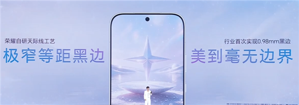 同档最强2亿大底+8000mAh电池！荣耀600超级版/元气版发布：2699元起