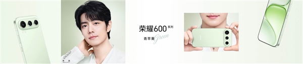 手机颜值天花板！荣耀600系列行业首发3D星河美学