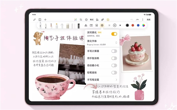 OPPO Pad Air5发布:12.1英寸大屏+万级大电池 1899元起