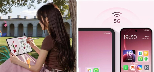 OPPO Pad Air5发布:12.1英寸大屏+万级大电池 1899元起