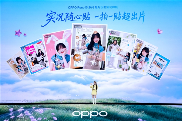 宋雨绮代言!OPPO Reno16系列发布:史上最美Reno 2999元起