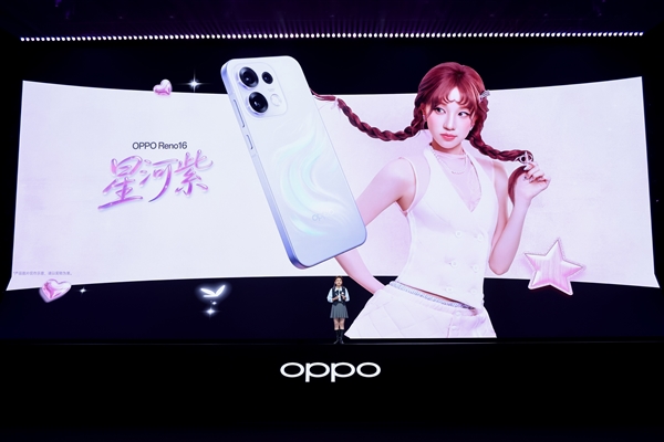 宋雨绮代言!OPPO Reno16系列发布:史上最美Reno 2999元起