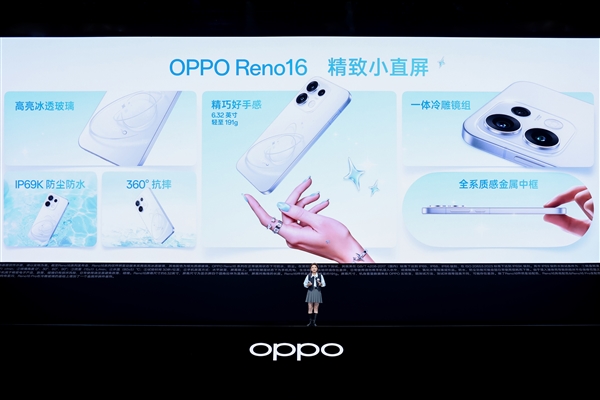 宋雨绮代言!OPPO Reno16系列发布:史上最美Reno 2999元起