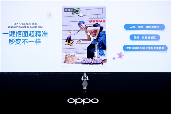 宋雨绮代言!OPPO Reno16系列发布:史上最美Reno 2999元起
