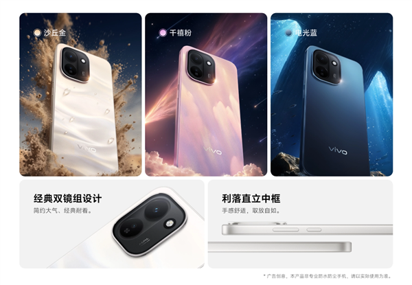 国补1784元起!vivo Y600 Turbo发布:9000mAh电池干掉充电宝 6年耐用