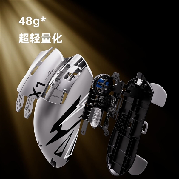传感器位置可虚拟调节！ATK烈空X1 Air大师版+鼠标今晚开卖：299.2元起售