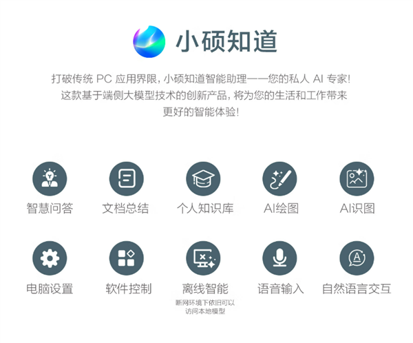 酷睿Ultra 9加持!618首选华硕灵耀14 AI超轻薄本 颜值性能双在线