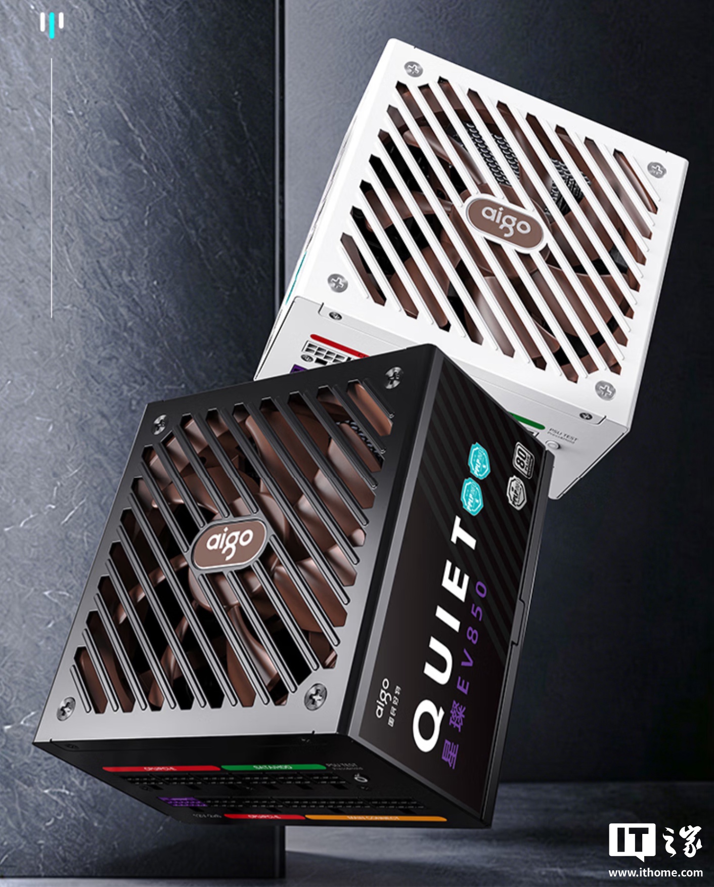 爱国者星璨 EV Quiet 静音系列白金全模组电源预售：850W / 1000W 可选，569 元起